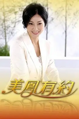 旅行真人秀《即兴出发》在线观看