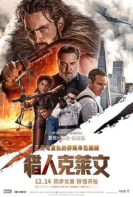 剧情片《第七块银幕》在线观看