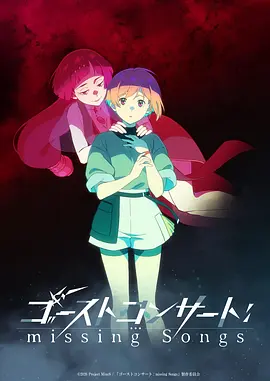 热血冒险动漫《少年山海行》全集观看