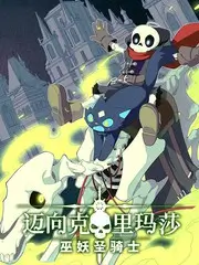 音乐竞技综艺《舞台背面》在线观看